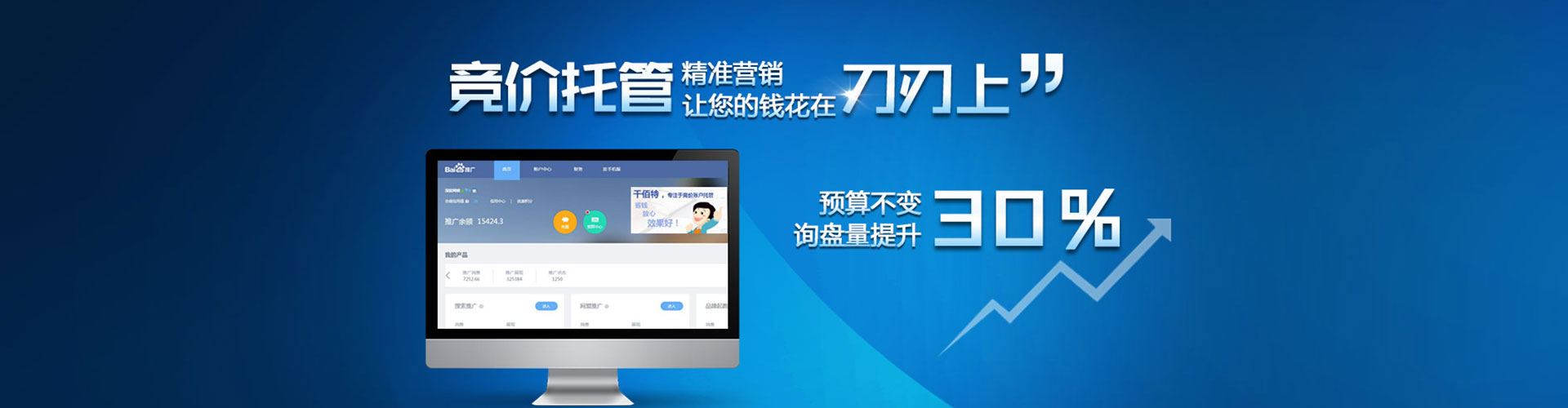 玉屏信息流广告
